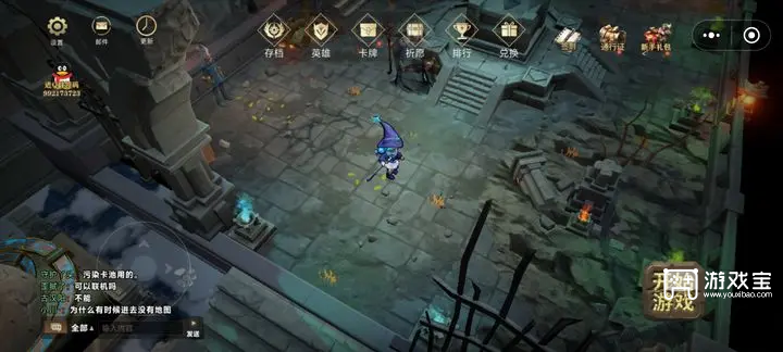 星光幸存者2英雄选择攻略