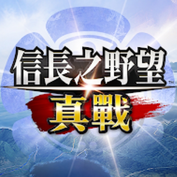 信长之野望真战港台服