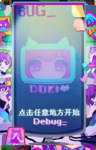 程序员做梦会梦见电子美少女吗