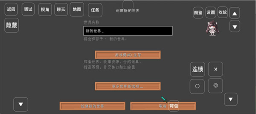 我的世界宝可梦小镇模组