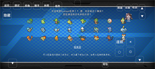 我的世界宝可梦小镇模组