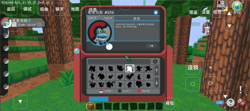 我的世界宝可梦小镇模组