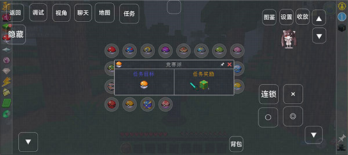 我的世界宝可梦小镇模组