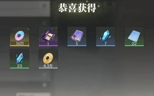 境界刀鸣兑换码最新2025永不过期