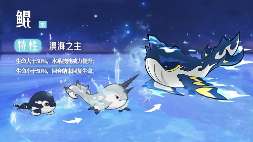 山海进化录主流宠物推荐攻略