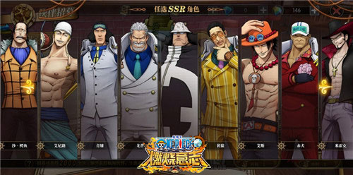 海贼意志国际服