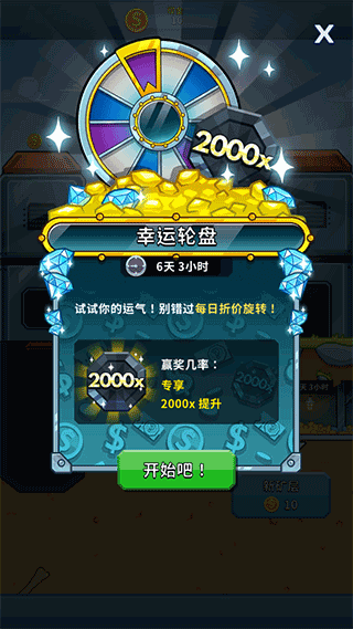 放置僵尸采矿大亨国际服