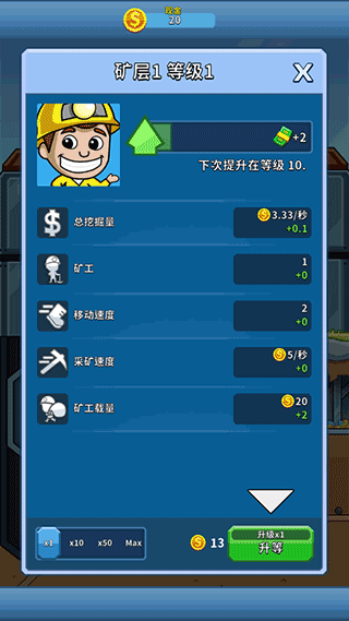 放置僵尸采矿大亨国际服