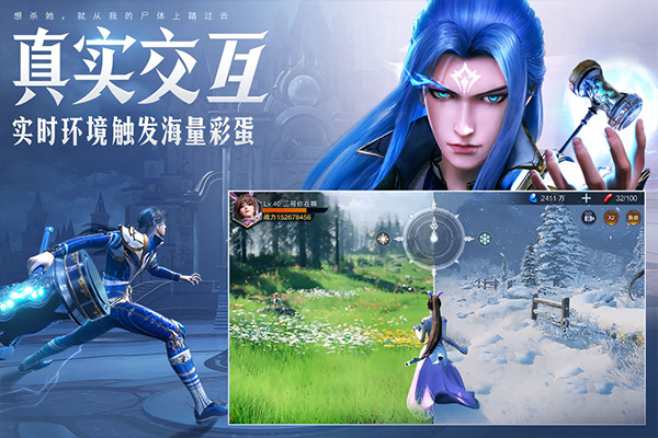 斗罗大陆魂师对决官服截图3
