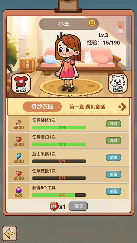 史小坑的爆笑生活1