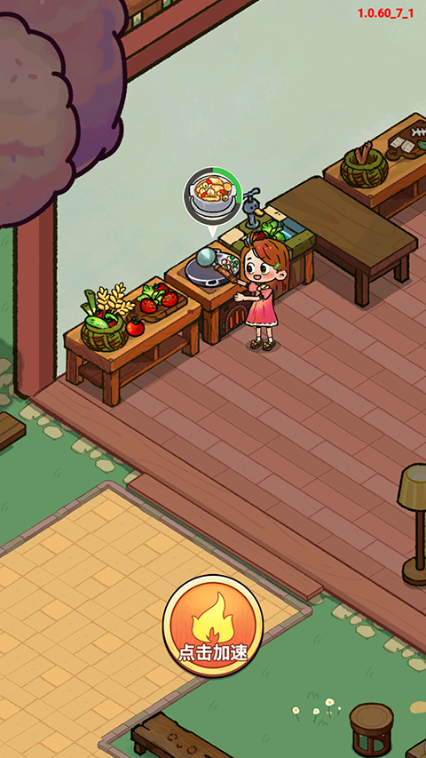 史小坑的爆笑生活1