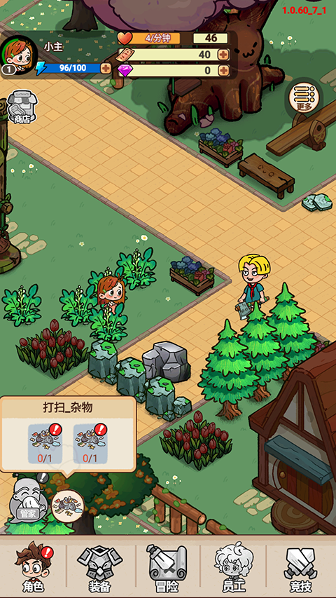 史小坑的爆笑生活1