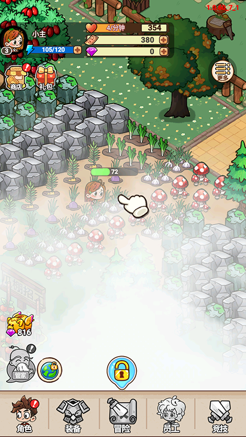 史小坑的爆笑生活1