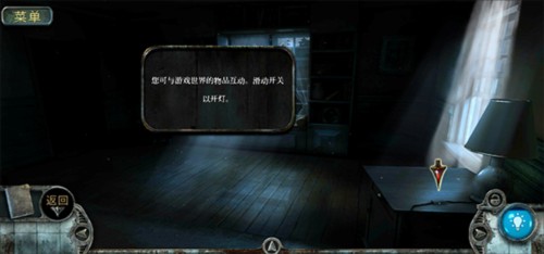 真实恐惧被遗弃的灵魂1