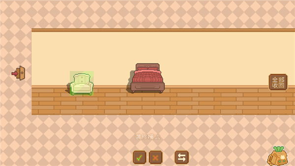 可爱村物语官方正版