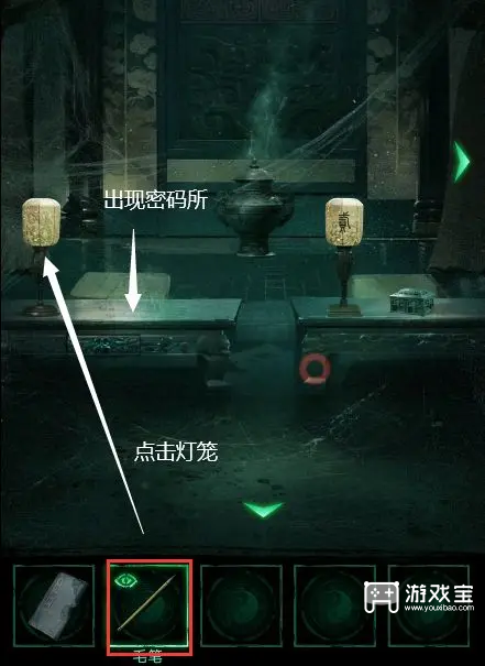 缠重山2冥玉钞第三章速通攻略