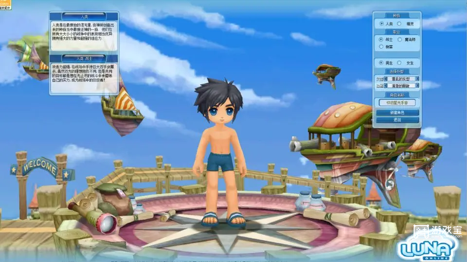 代号Luna职业推荐攻略