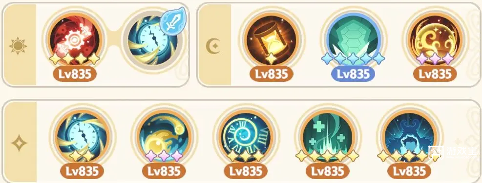 出发吧麦芬九转服事玩法攻略