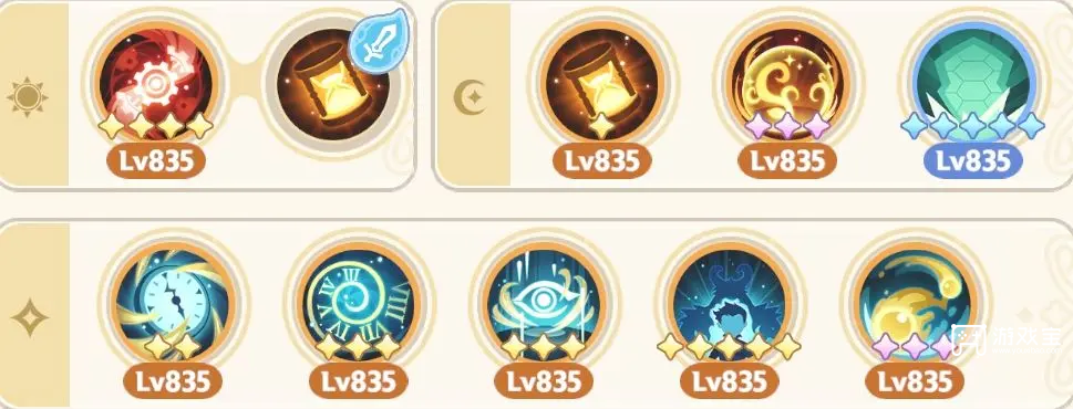 出发吧麦芬九转服事玩法攻略