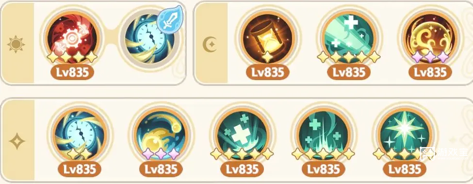 出发吧麦芬九转服事玩法攻略