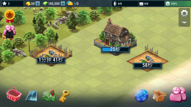 建设城市社区城镇