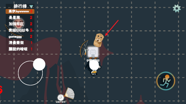 火山的转刀大乱斗