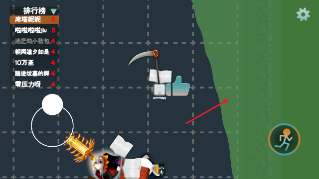 火山的转刀大乱斗