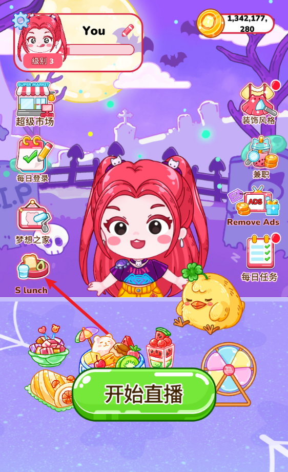 吃播达人模拟器