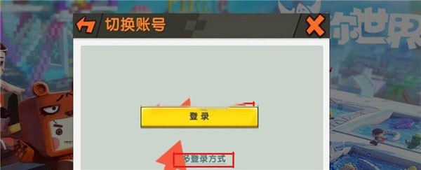 迷你世界九游正版