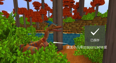 迷你世界九游正版