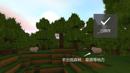 迷你世界九游正版