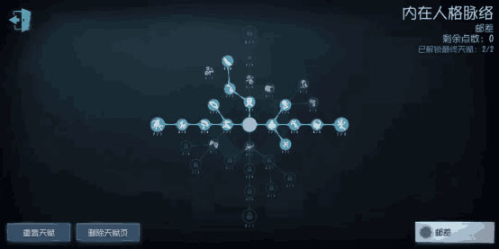 第五人格应用宝渠道服