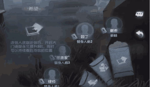 第五人格应用宝渠道服