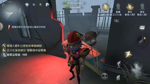 第五人格应用宝渠道服