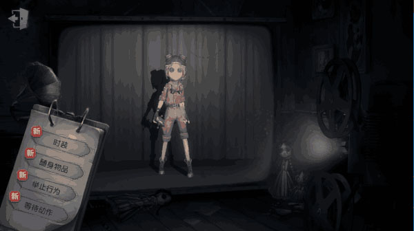 第五人格应用宝渠道服