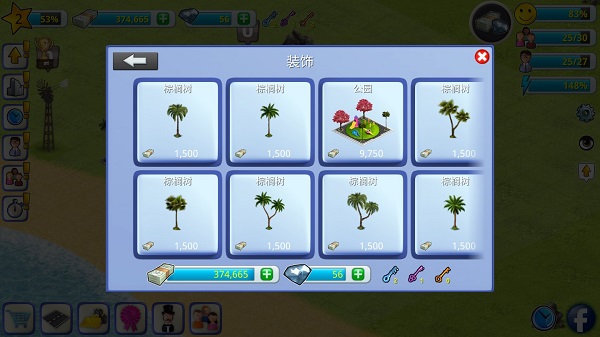 乡村城市模拟岛屿2