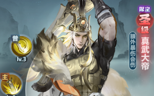 主宰世界手游剑仙联动活动攻略