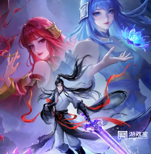 主宰世界手游剑仙联动活动攻略