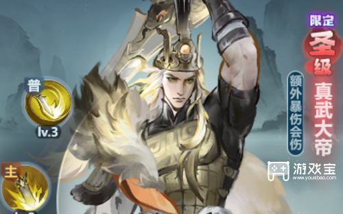 主宰世界手游剑仙联动活动攻略