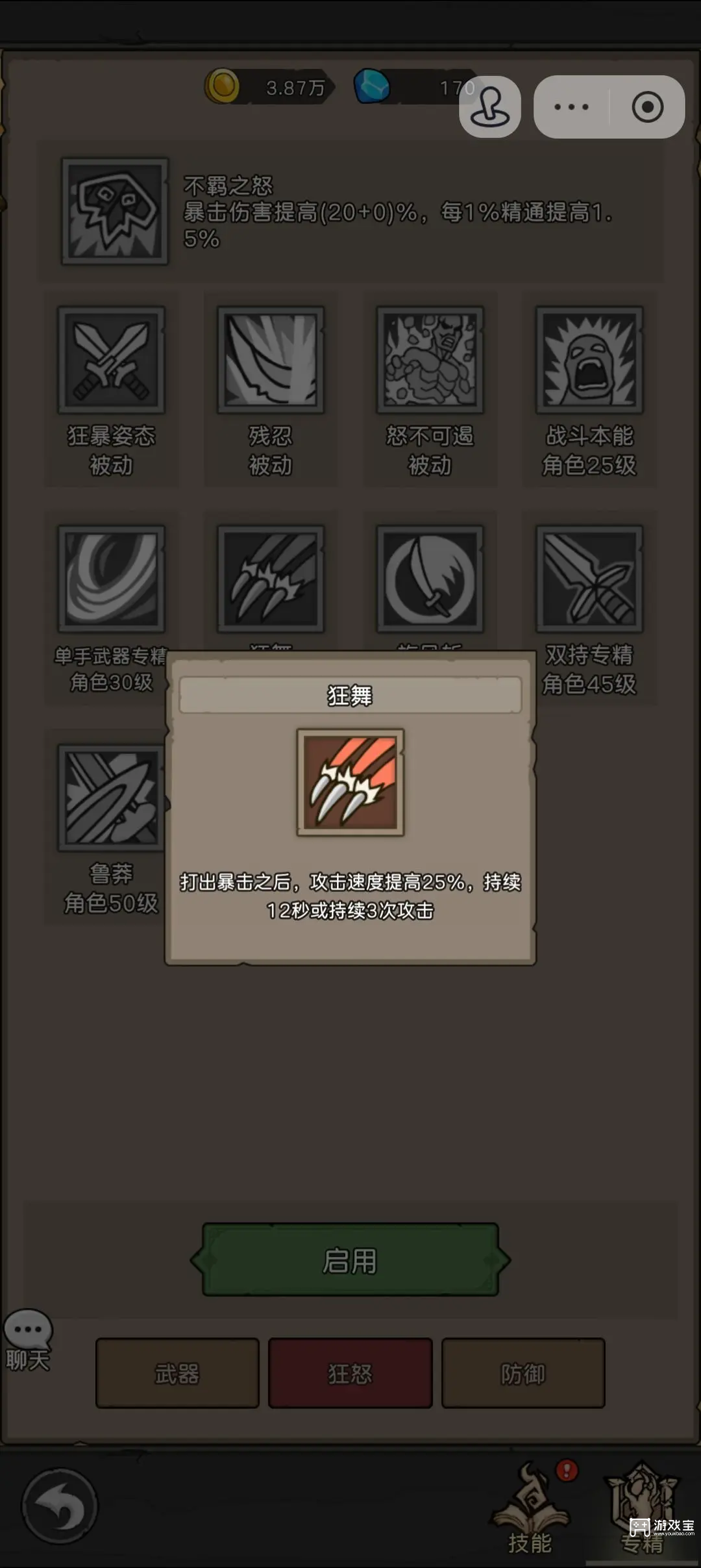 元启世界职业推荐攻略