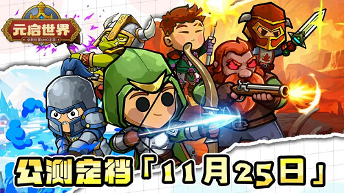 元启世界职业推荐攻略