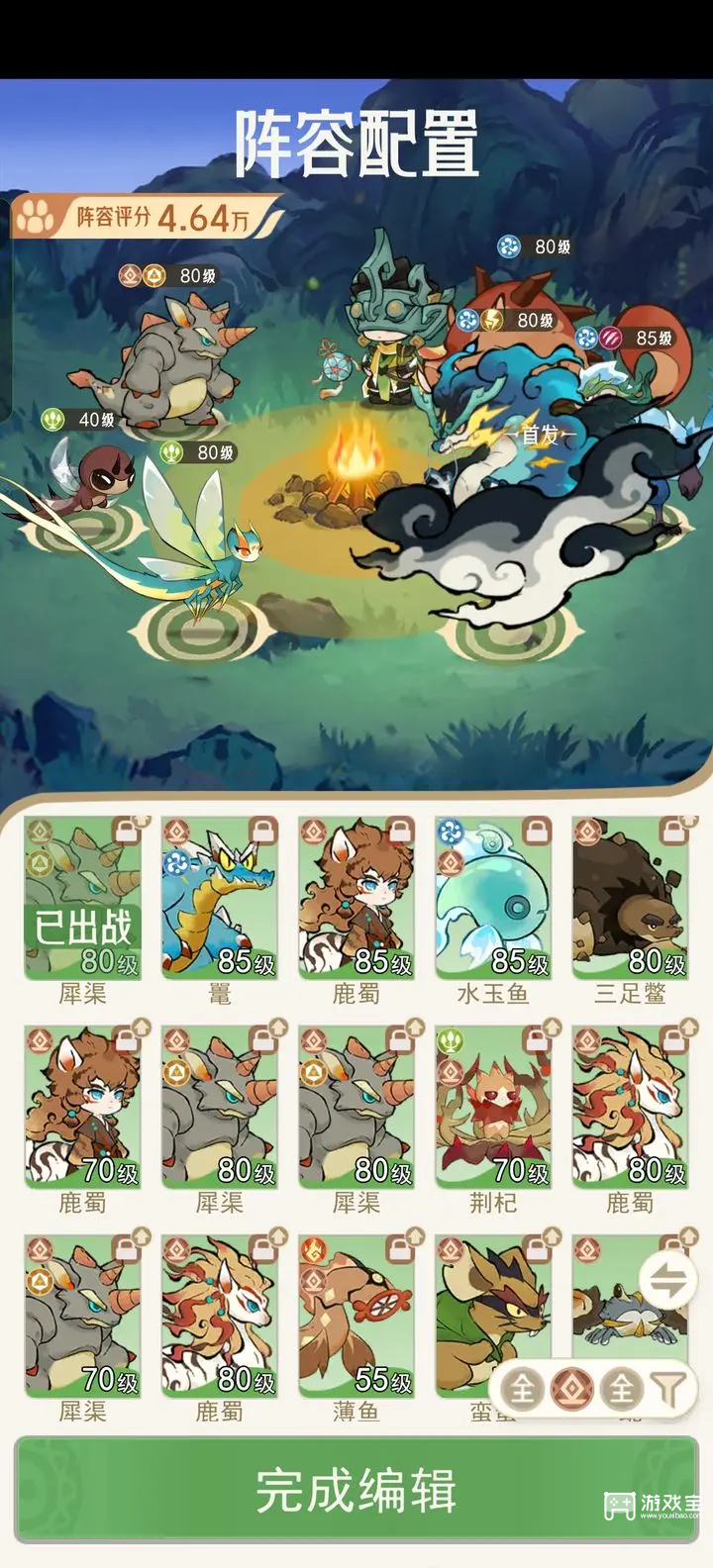 山海进化录神兽入侵海神天吴通关攻略