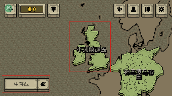 该死的混蛋官方