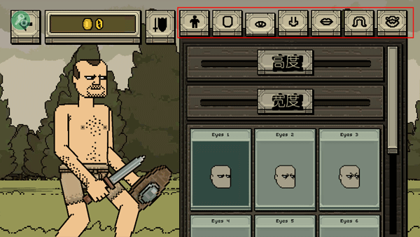 该死的混蛋官方