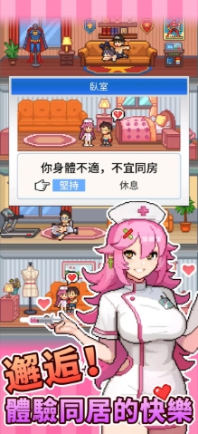 怪兽大都市物语