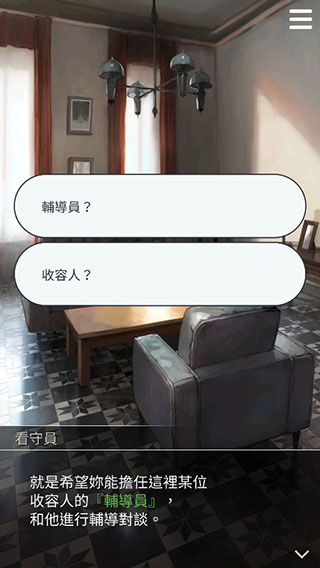 无法触碰的掌心refrain