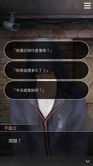 无法触碰的掌心refrain