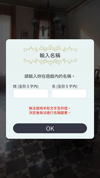 无法触碰的掌心refrain