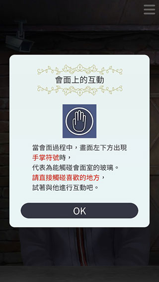 无法触碰的掌心refrain