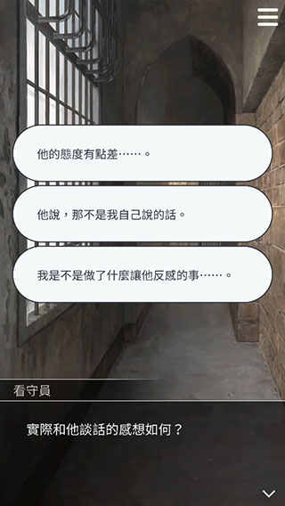 无法触碰的掌心refrain